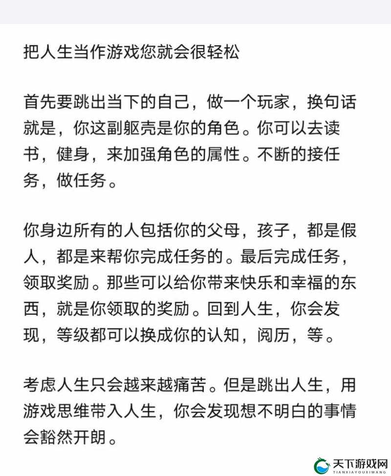 当你把他抄哭了：揭秘这个游戏背后的秘密