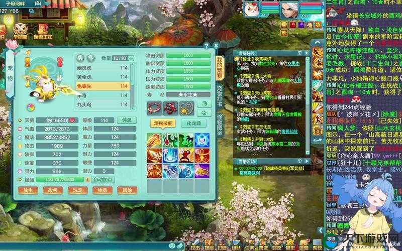神武2手游，幽灵虎在战斗作用深入解析