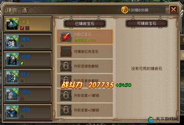 权力与荣耀，解锁角色战力飙升的秘籍