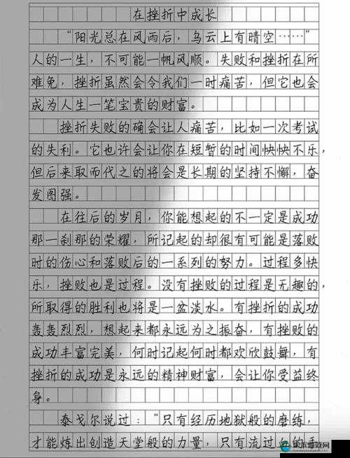 乖，我们换个姿态：探索最火的一句背后的故事