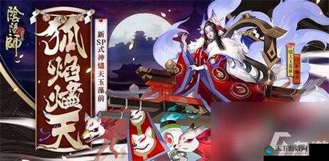 命运冠位指定C狐玉藻前明湖阵容搭配英灵推荐，资源管理的艺术
