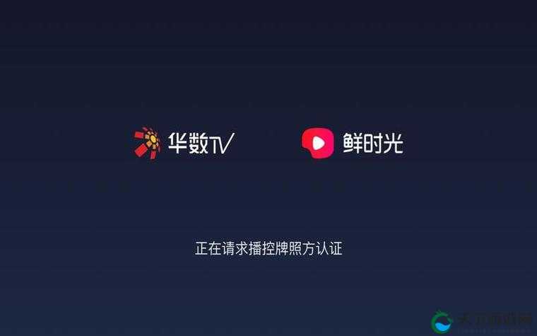青椒影视 2.6.5 全新版本震撼发布：畅享精彩影视体验
