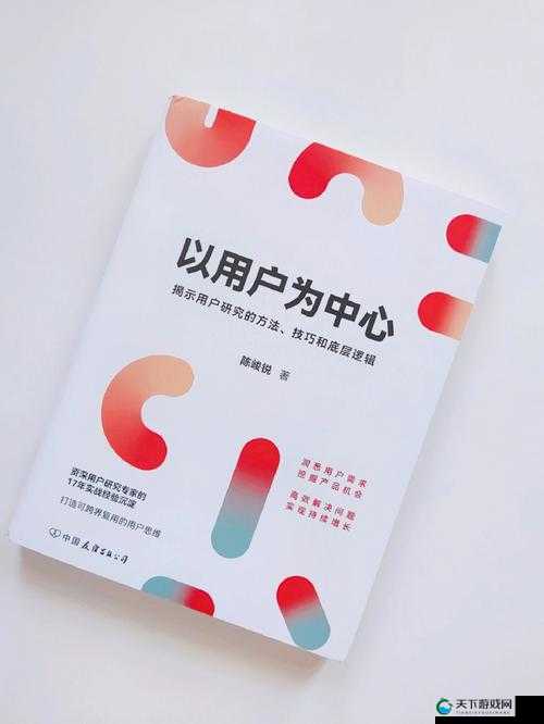 以用户为中心,久产九人力资源有限公司丰沛有鱼拥有无限观看次数