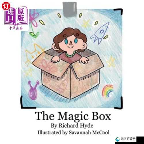 THEWHITEBOX ：探索神秘之境的奇幻盒子