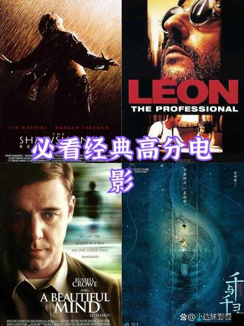 成品短视频APP下载有哪些电影榜单必看-影迷不容错过的精彩影片推荐