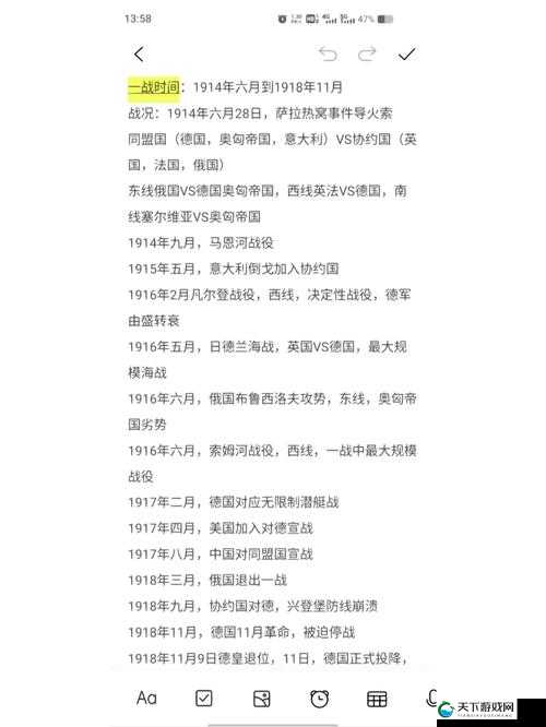 中国自产一战二战三战来源之独特探究