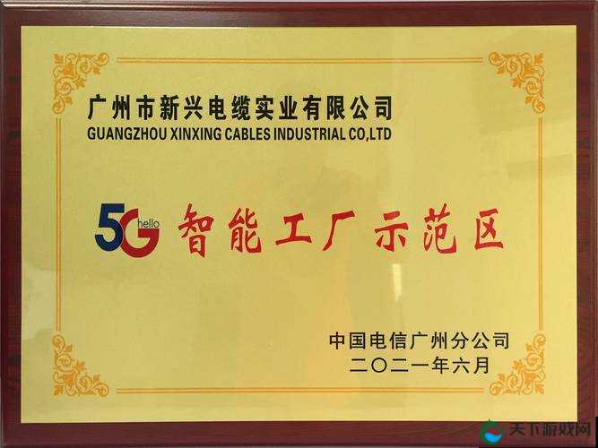 实力铸就，国产母线槽国内一线品牌的辉煌成就