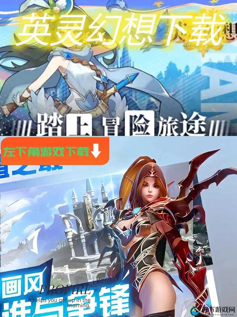 英灵幻想属性相克系统具体玩法介绍