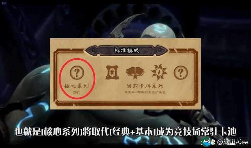 炉石传说加基森污手党手牌Buff机制全面分析