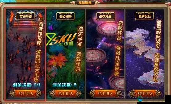 幻城手游新纪元，11月18日新服新区盛大启航