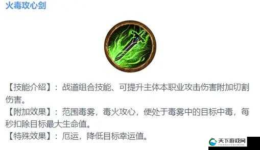封神英雄榜，虎父无犬子——李靖、金吒、木吒合击技介绍及其在资源管理中的重要性