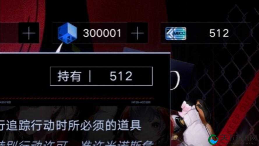 无期迷途的异方晶：探索其神秘力量与隐藏价值