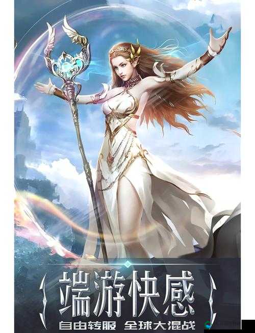 永恒纪元11月18日新服新区活动盛大开启