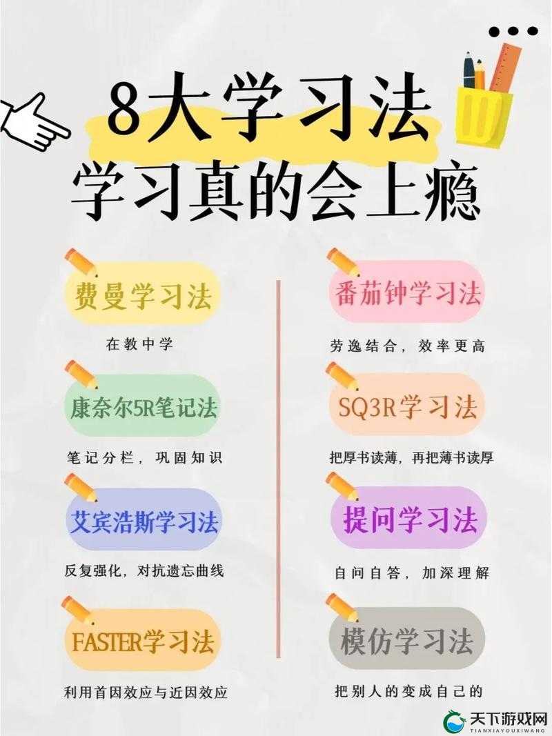 饪时提升效率秘诀：掌握这些技巧让你事半功倍