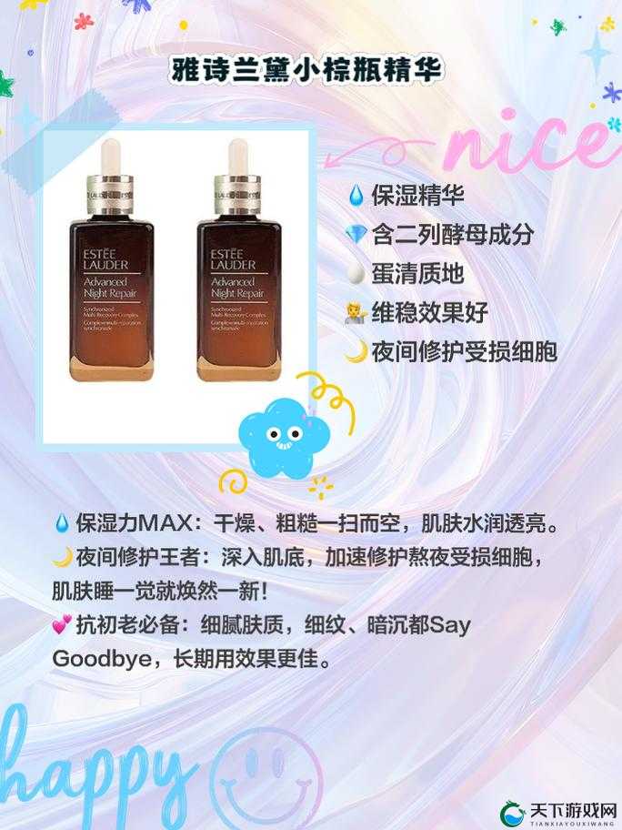 亚洲一线二线三线精华液的全面解析与推荐