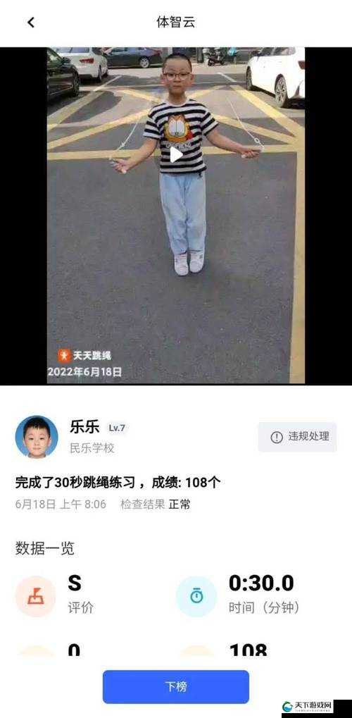 她从开始慢慢迎合小心孩子的点滴变化