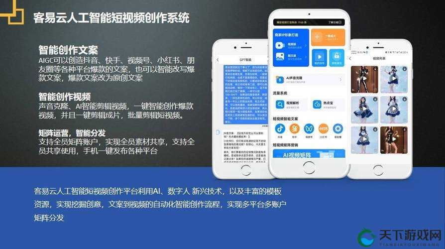 成品短视频 APP 源码优点大揭秘：探究背后的技术与创新