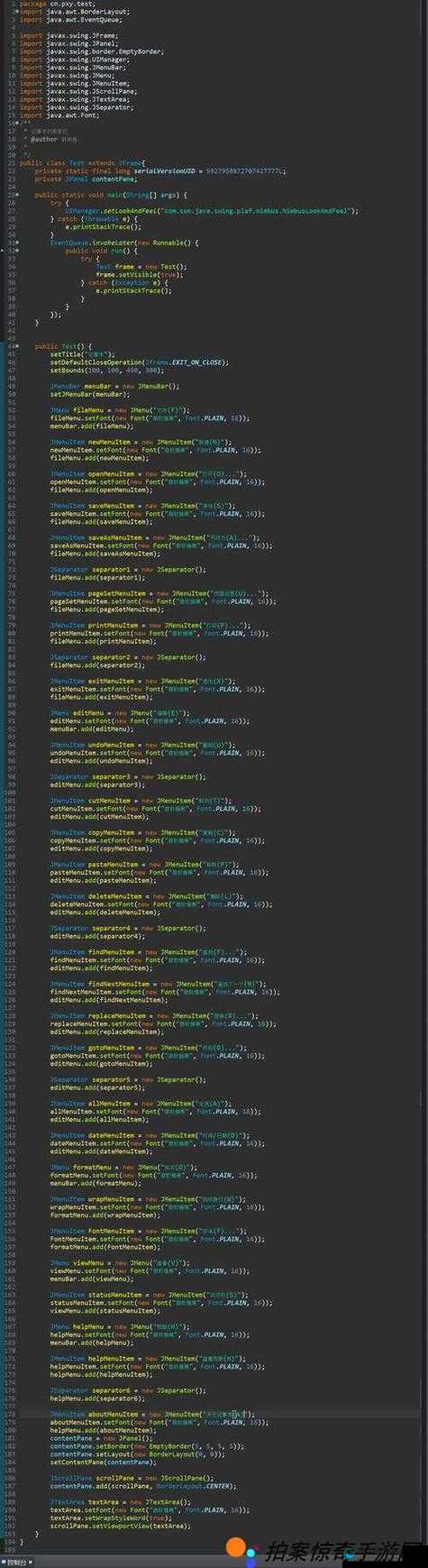 人狗大战 JAVA 代码之精彩对决探索