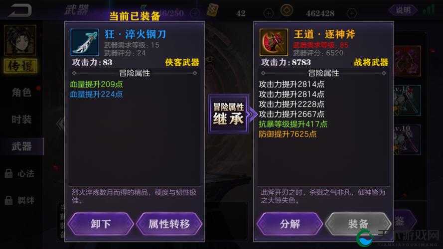 影之刃2聚宝少爷，技能连招技巧大揭秘