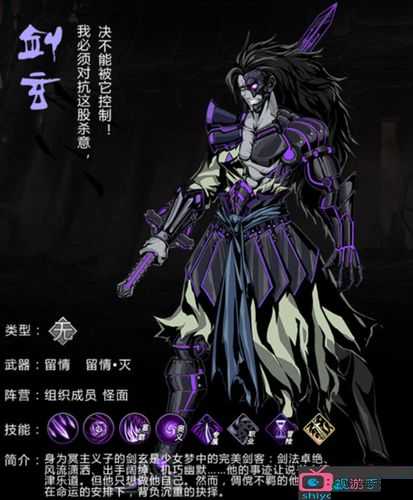 影之刃2刻印的选择技巧指南，刻印如何选择