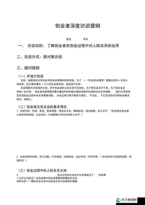 UP 败者群访-主教练深度访谈剖析战队失利原因及未来规划