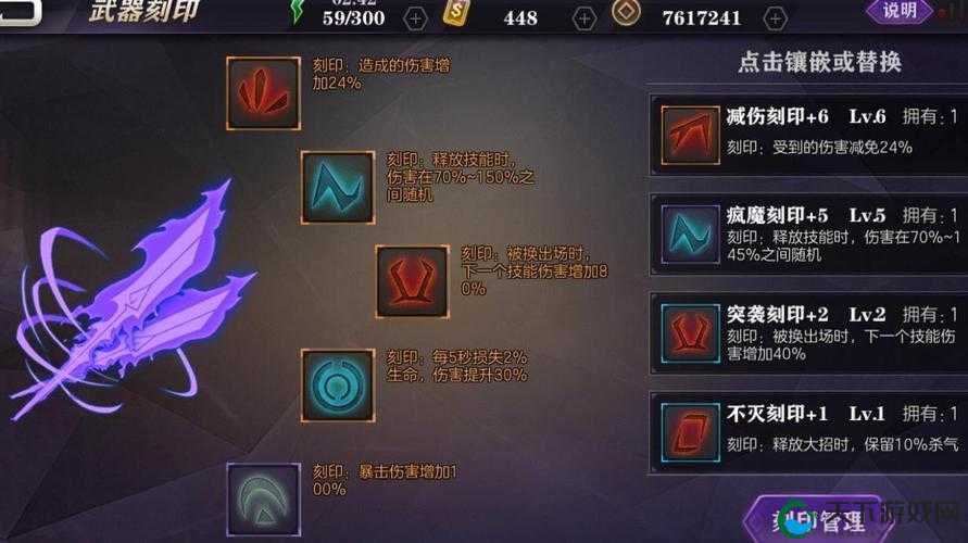 影之刃2英雄属性克制玩法解析