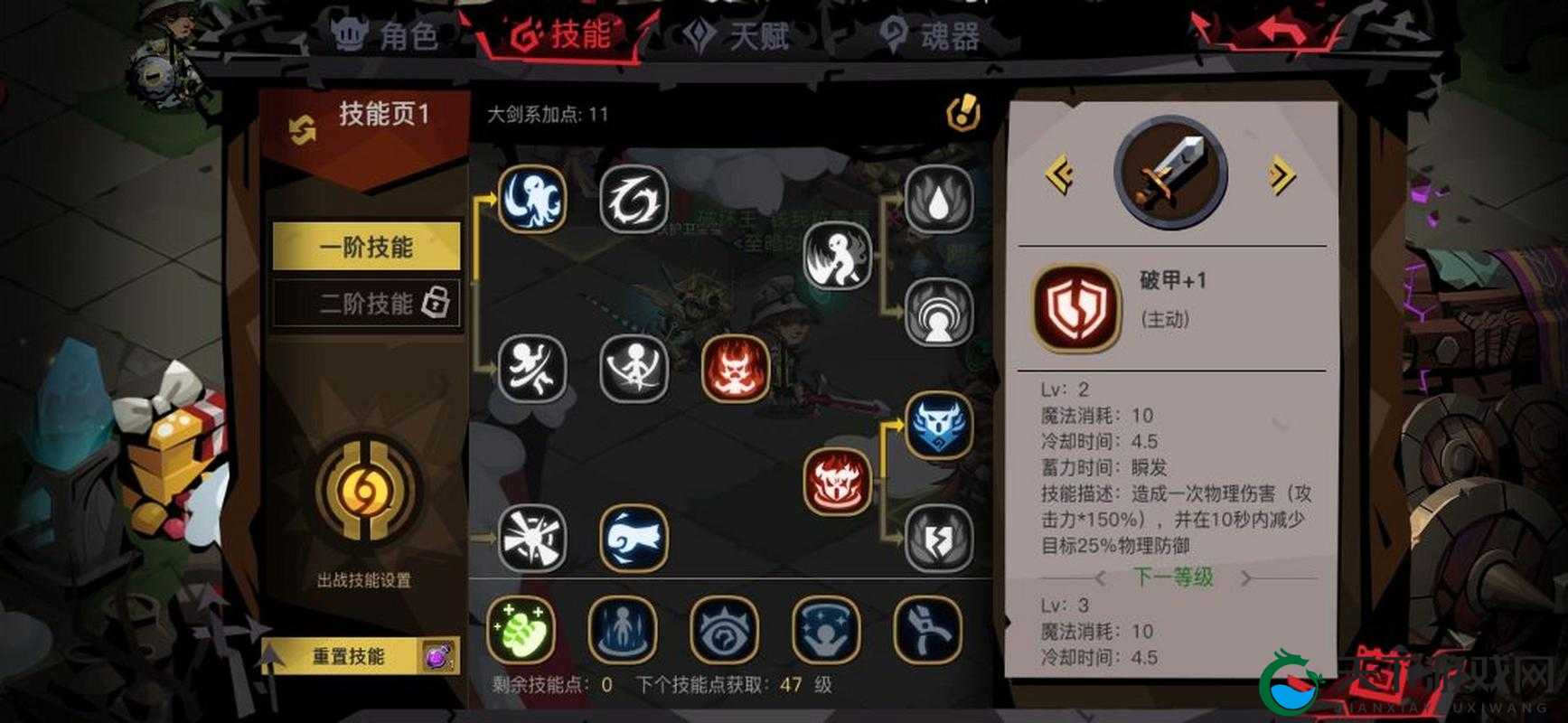 不良人2，不要在为进阶发愁了，装备进阶材料获取途径