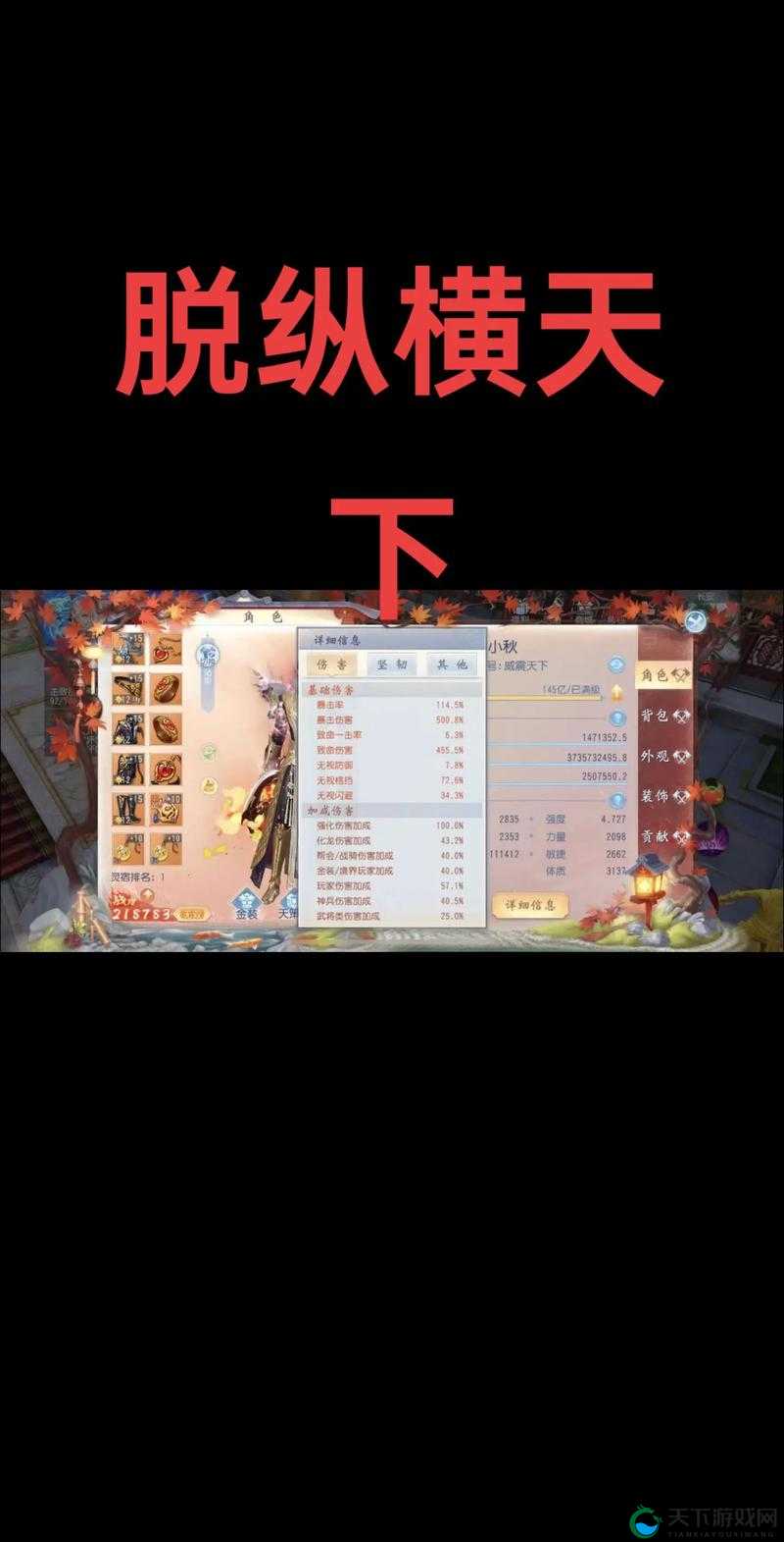 大唐无双手游平民玩家，玩转江湖的独门秘籍