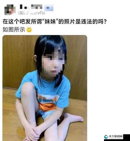 女生叫男生为自己含小花的私密照片引发的故事