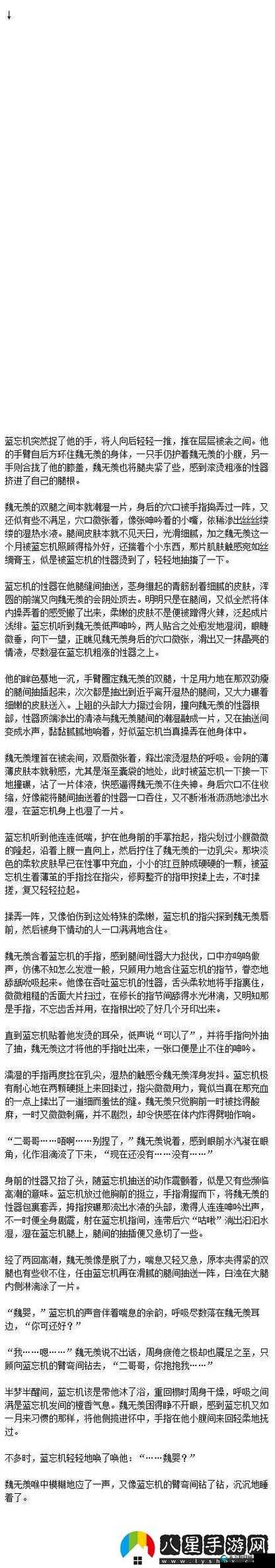 兰波塞玻璃球扩写长图：奇幻世界的神秘探索之旅