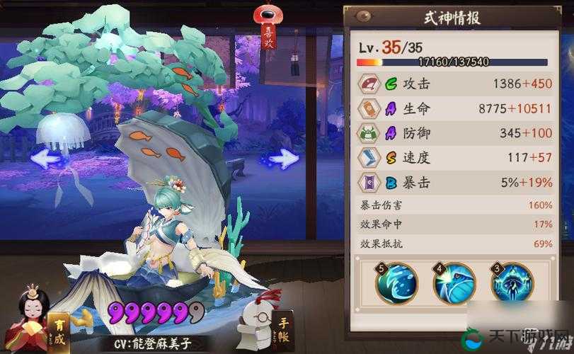 阴阳师手游新版椒图技能更新说明，椒图被削