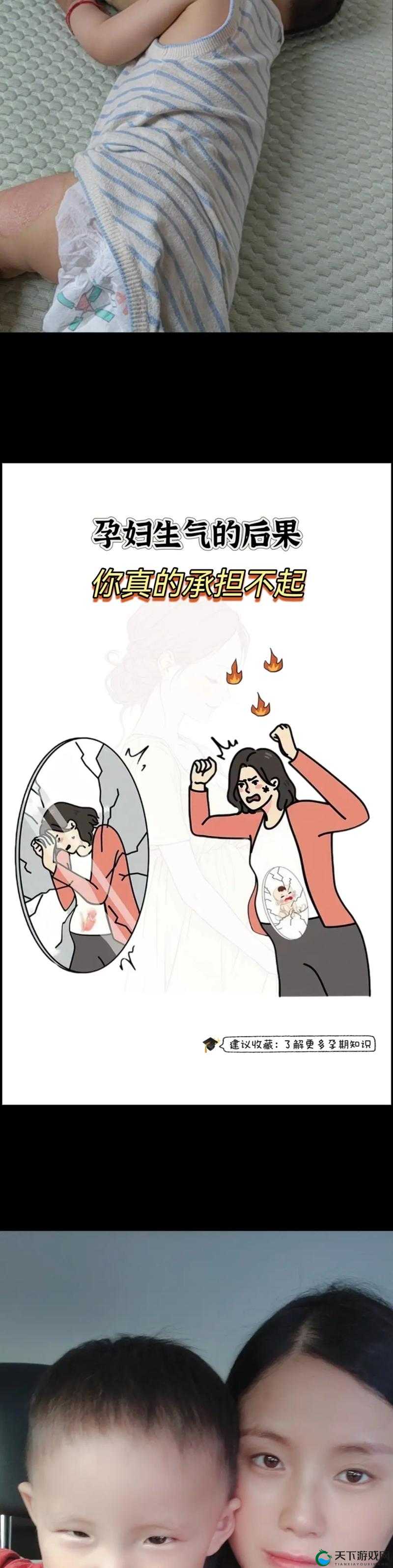 隐秘的档案：愤怒的妈妈究竟如何度过难关