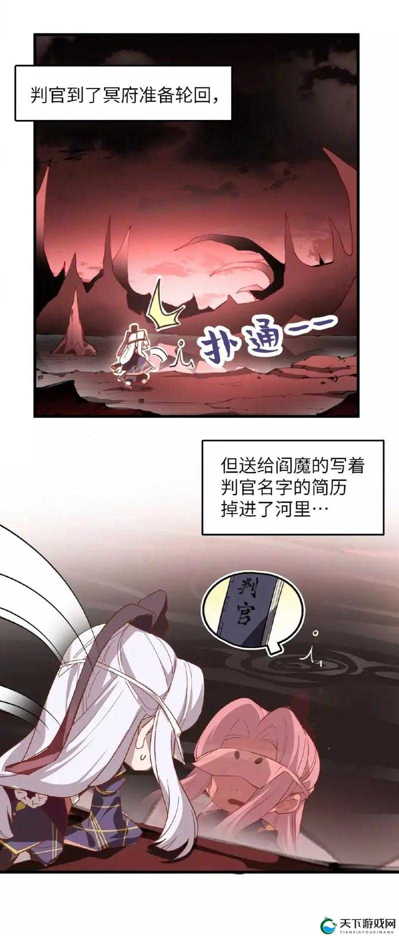 判官，阴阳师手游中的冷门式神能否迎来春天？