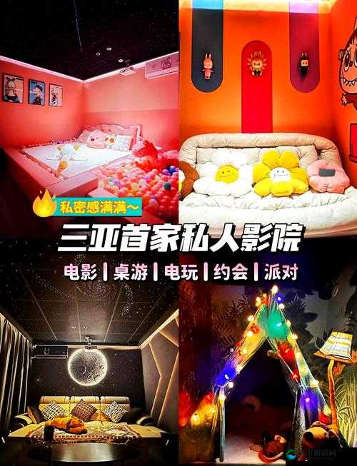 三亚私人高清影院品牌加盟费多少：全面解析加盟费用构成