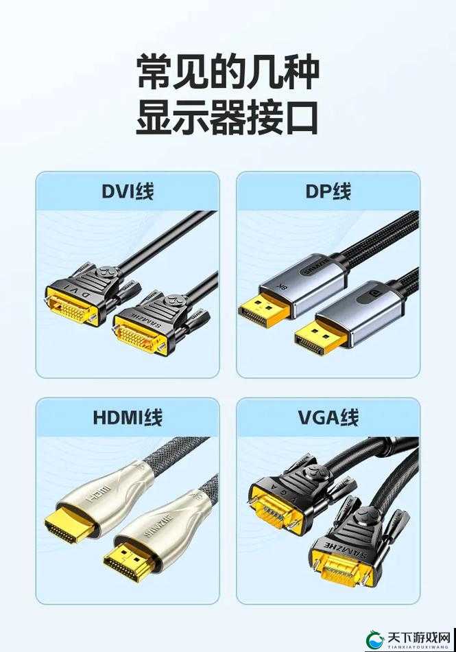 rf 射频和 hdmi 高清线的区别：你需要了解的基础知识