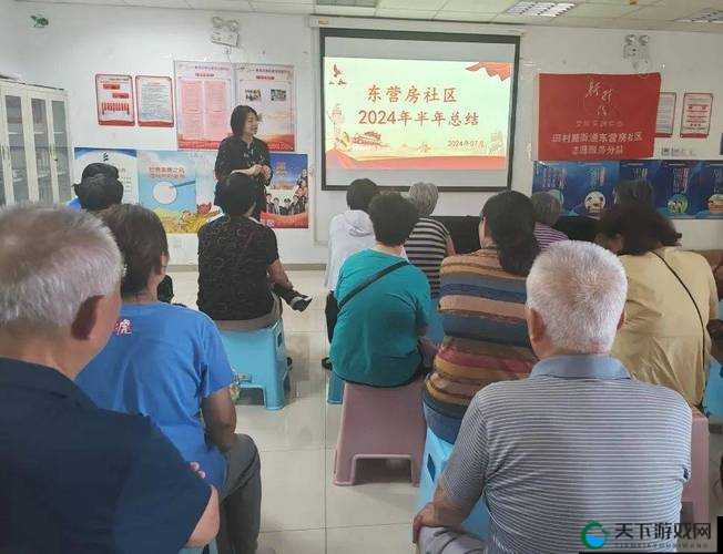 曹留社区 2024 年一二三四五六：新发展新规划新征程新展望