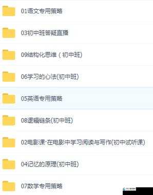 剑指云天财神阁系统玩法流程的深度解析与资源管理策略