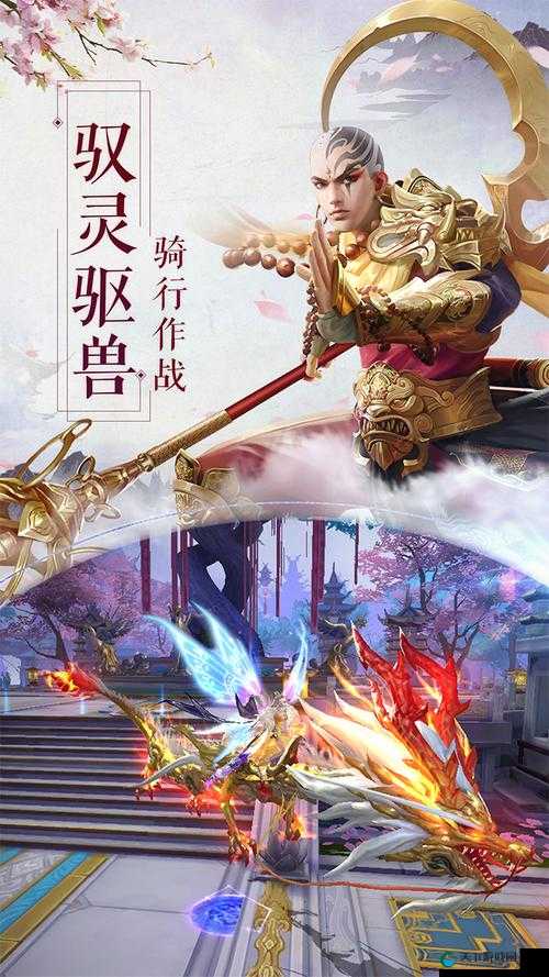 剑指云天角色染色系统玩法攻略