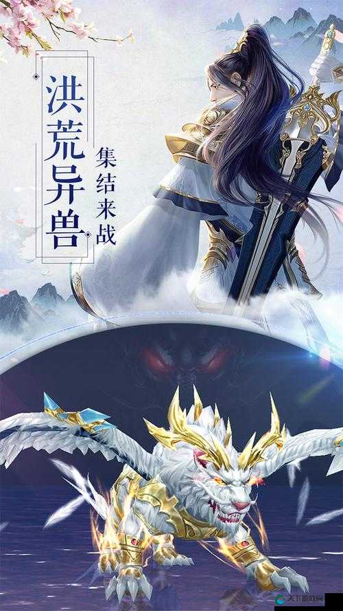 剑指云天，帮会战风云录