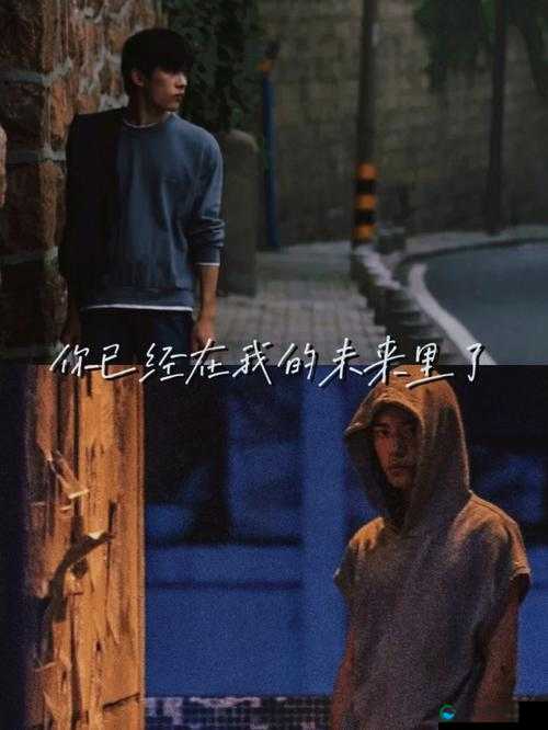 探秘欧美与日韩 MV 中最火的一句：歌曲连接你我，文化无界交融