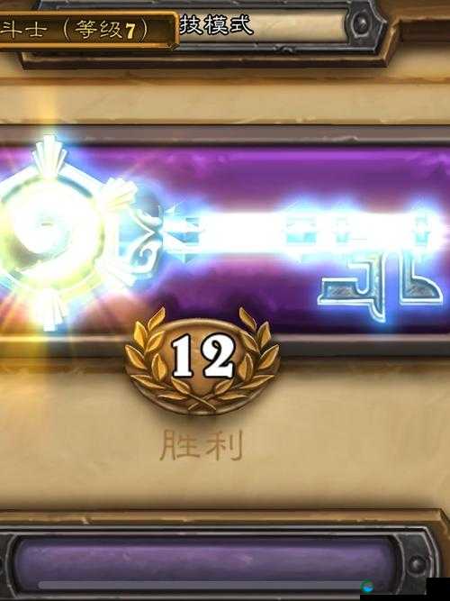 炉石传说英雄乱斗，Comm12胜大王术精彩视频深度解析