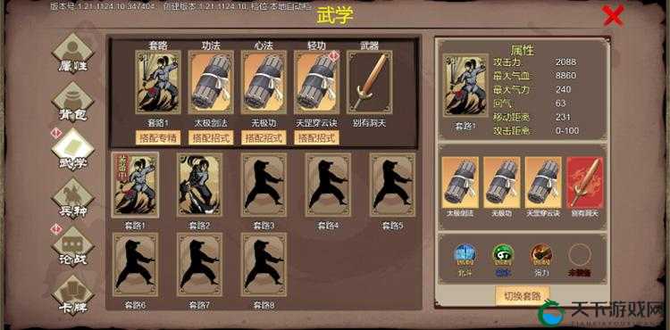 剑指云天碧血堂连招技巧详解，解锁你的武学巅峰