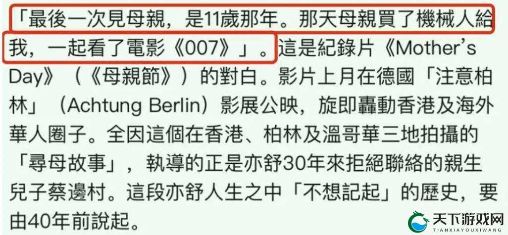 二婚后前夫又回来了 1v2 是什么意思：一段复杂情感关系的谜题