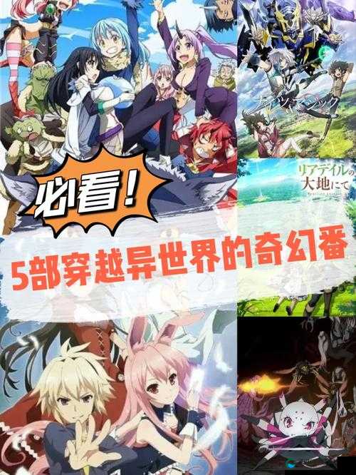 猎魔传说，探索奇幻世界的交易奥秘