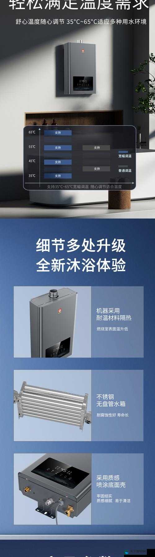 樱花 JSQ30Q211 重新开放受网友关注引发热议