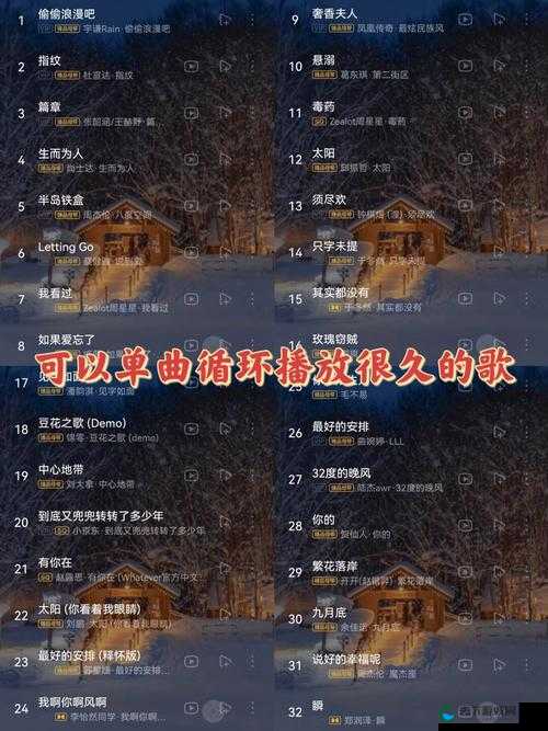 我有大棒给你温柔是什么歌：独特情感旋律等你来探寻