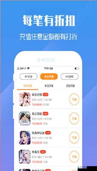 九妖官方下载:畅享海量游戏资源的优质平台