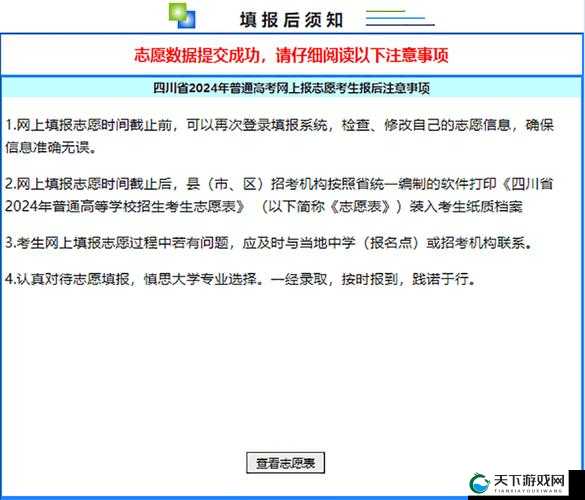2024 年 iOS 用户必看：这些事项你一定要清楚知道