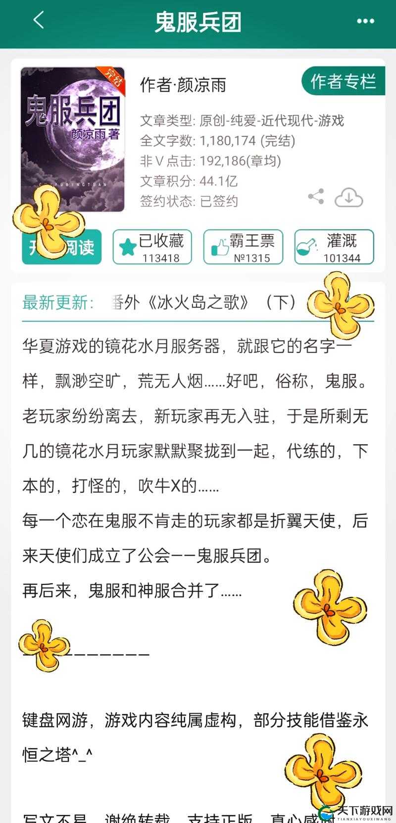 暴躁老阿姨 CSGO 剧情解析-深度剖析游戏背后的精彩故事