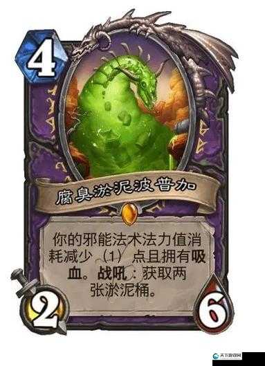 炉石传说，邪焰药水——术士的新清场法术深度解析
